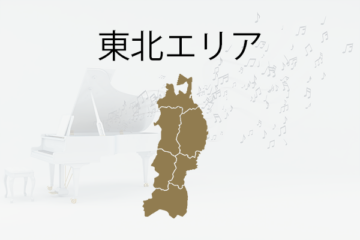 東北地方地図